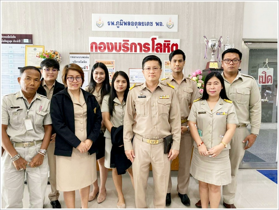 ﻿สำนักงานบังคับคดีจังหวัดปทุมธานี สาขาธัญบุรี เข้าร่วมบริจาคโลหิตเฉลิมพระเกียรติพระบาทสมเด็จพระเจ้าอยู่หัว เนื่องในโอกาสมหามงคลพระราชพิธีบรมราชาภิเษก